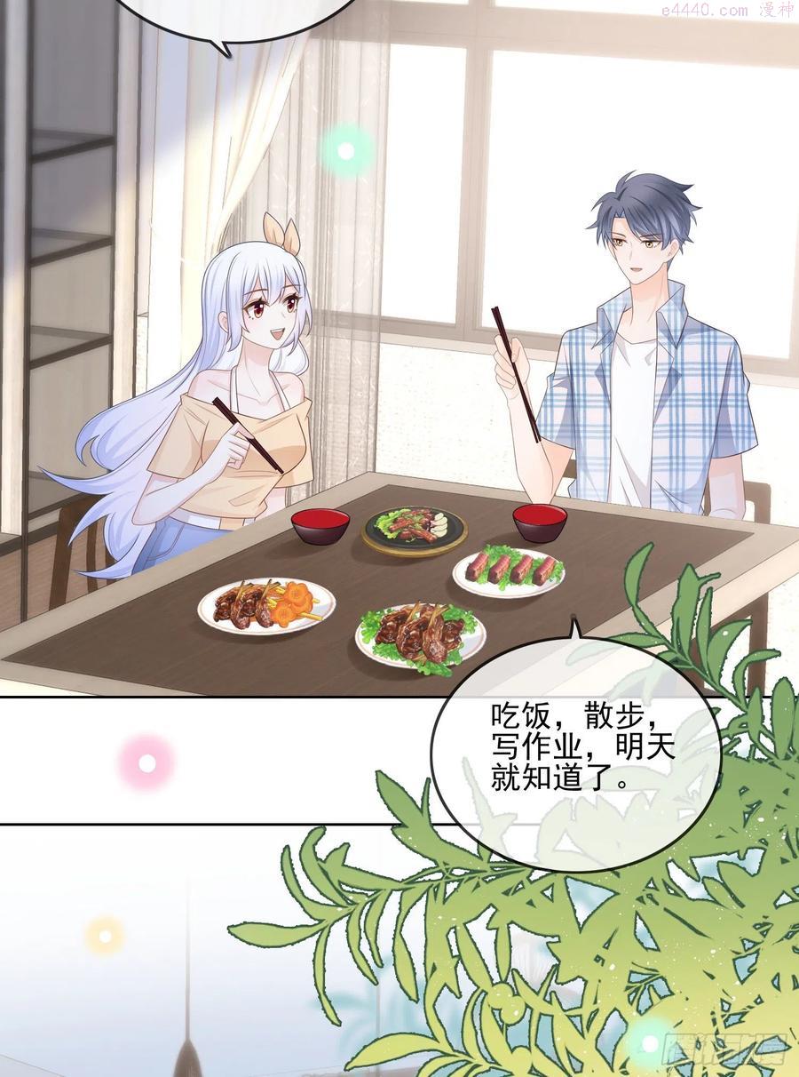 红色工程师的摇篮4