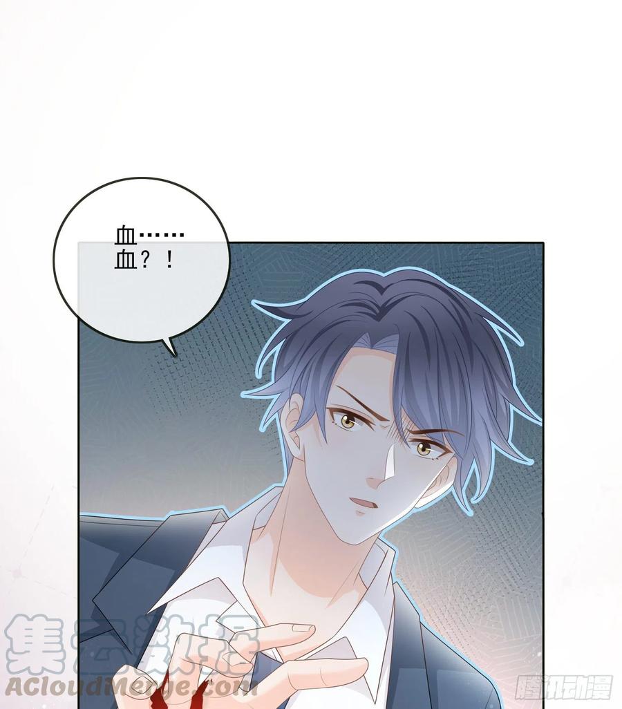 他要发疯了2