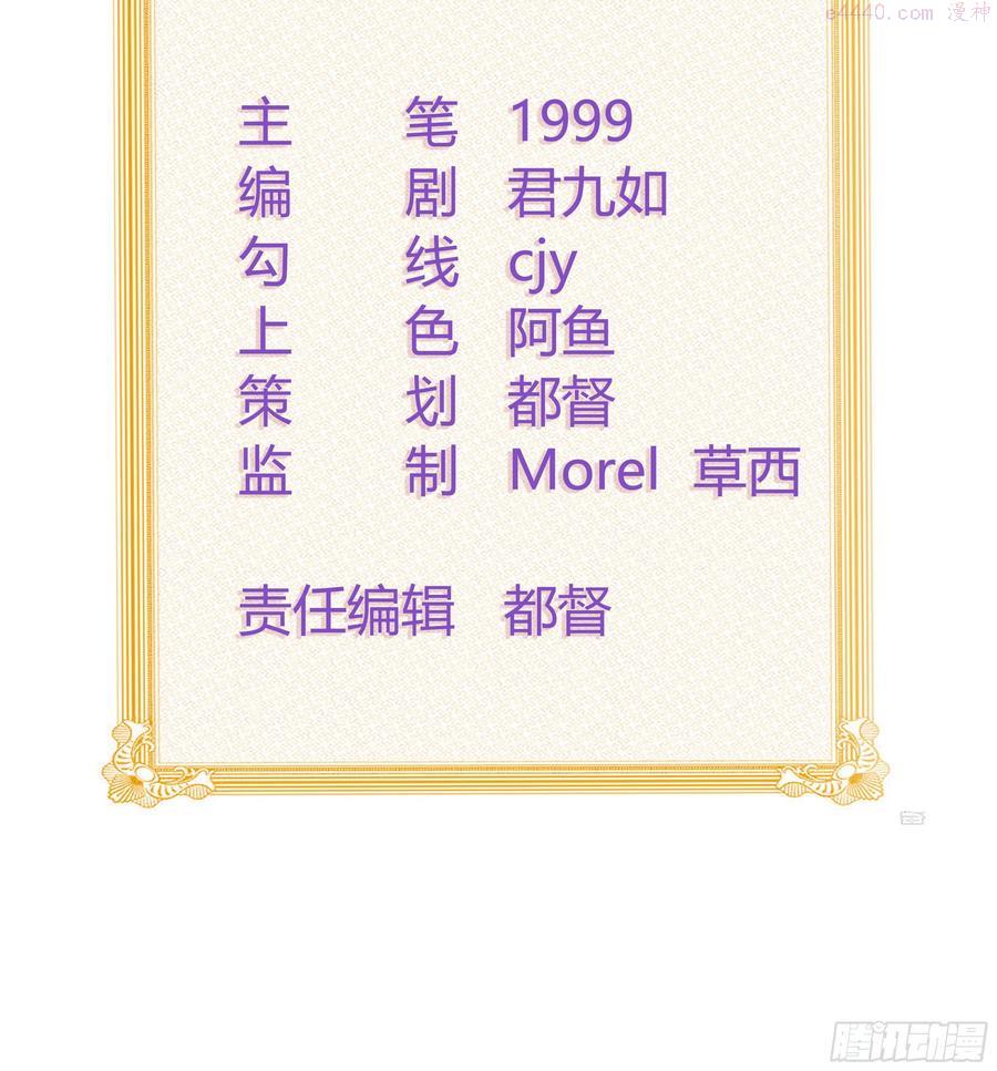 北C圈第一渣摄2