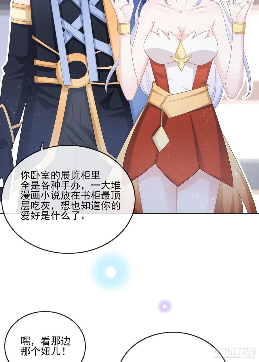 北C圈第一渣摄4