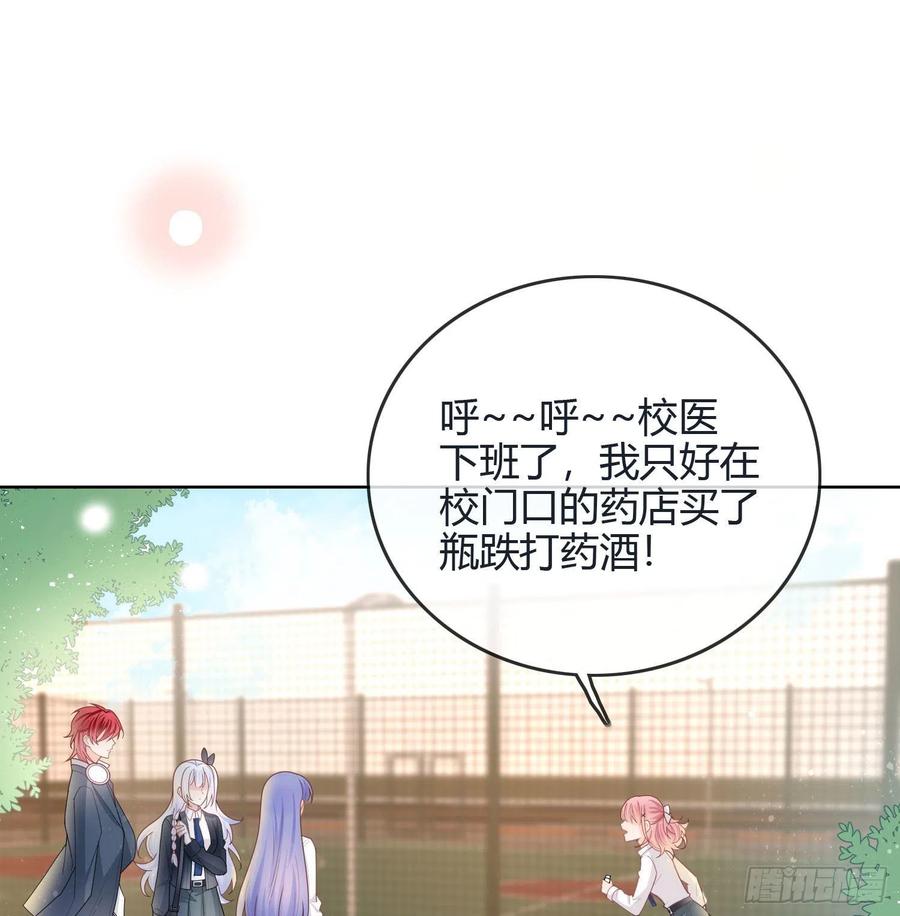 假装若无其事2