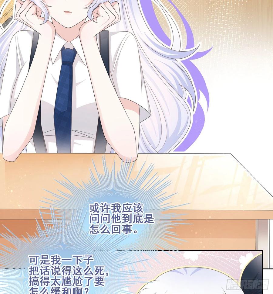 命运的一扇门4