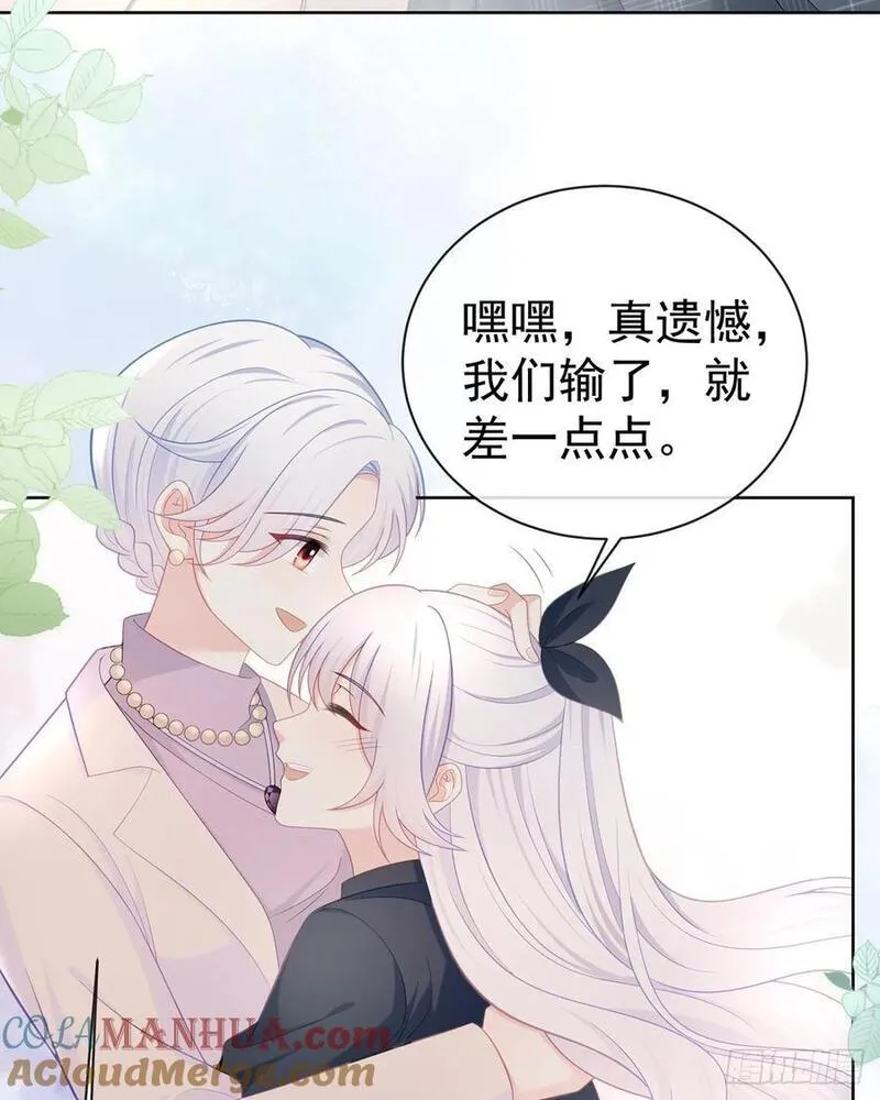 下次，清华见3