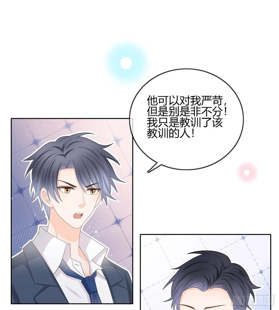 君子不立危墙之下2