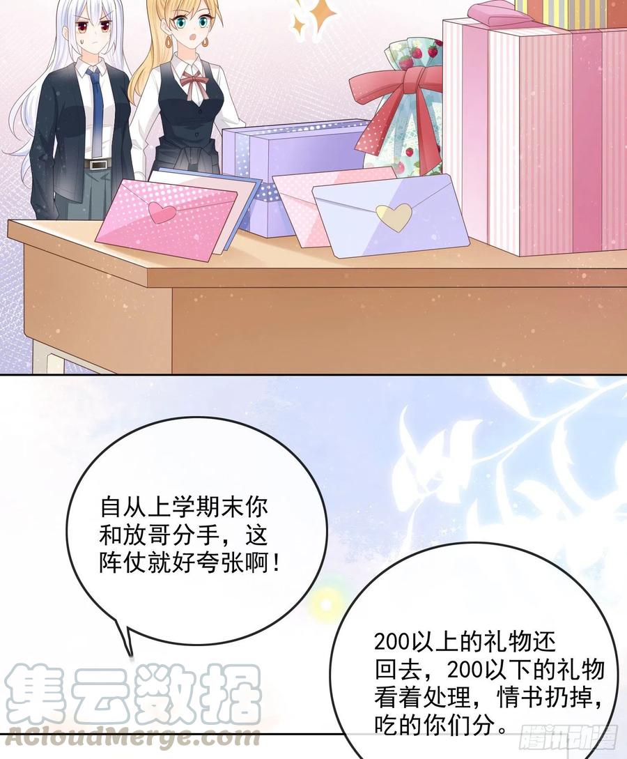 开学考试3