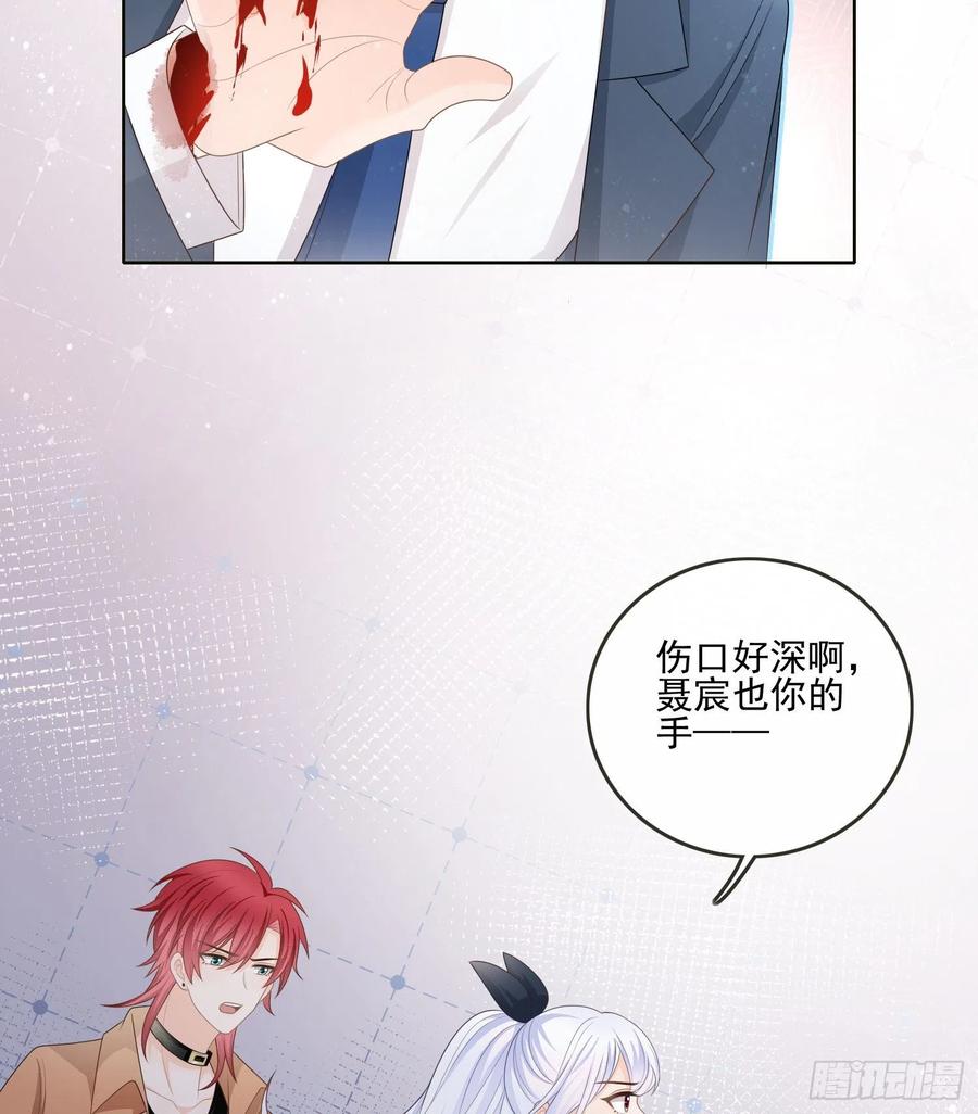 他要发疯了3