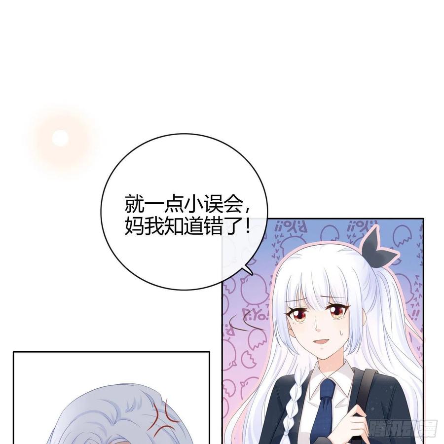 我真的想好好写作业2