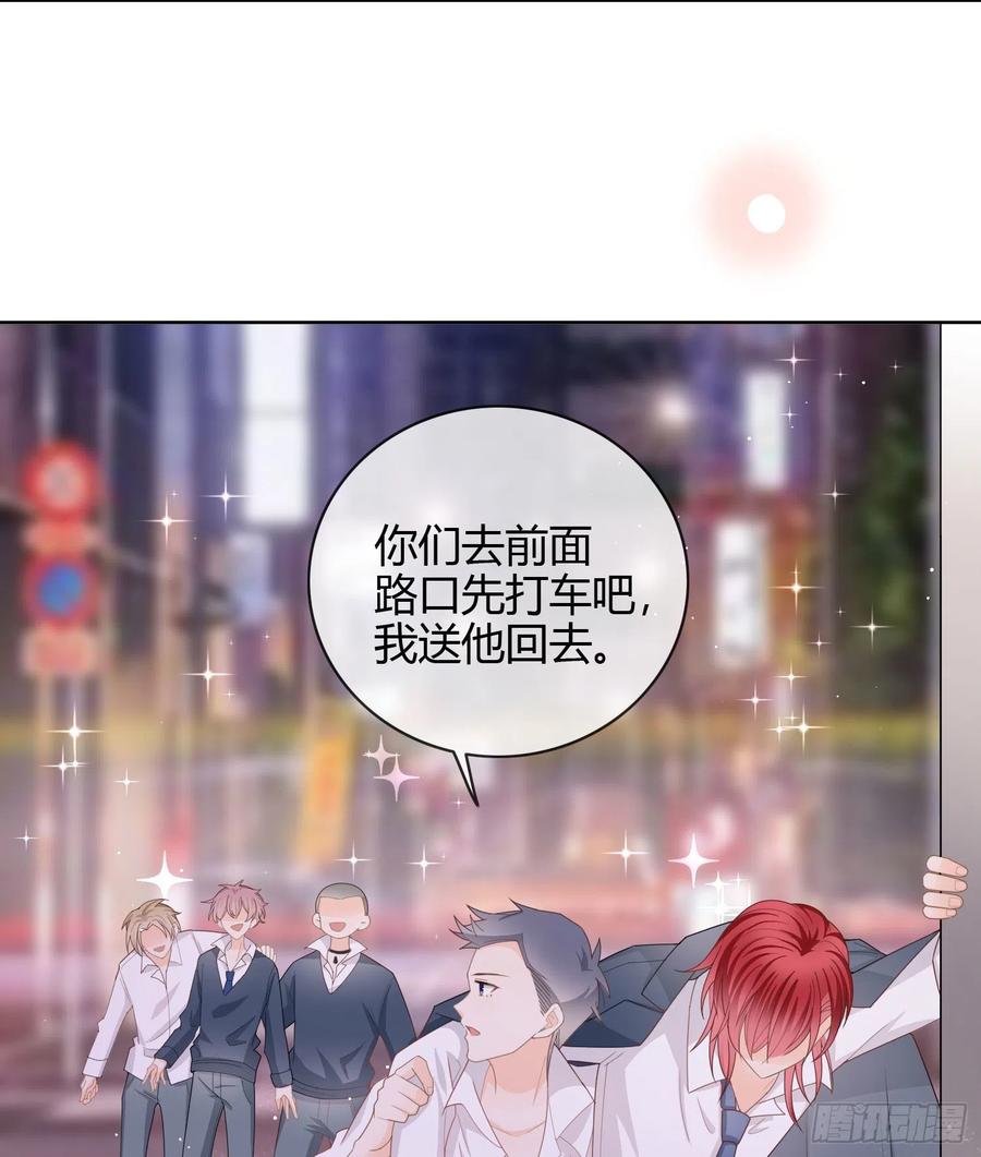 再见少年时（上）2
