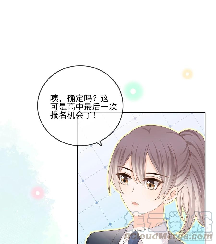 求知是孤独前行2