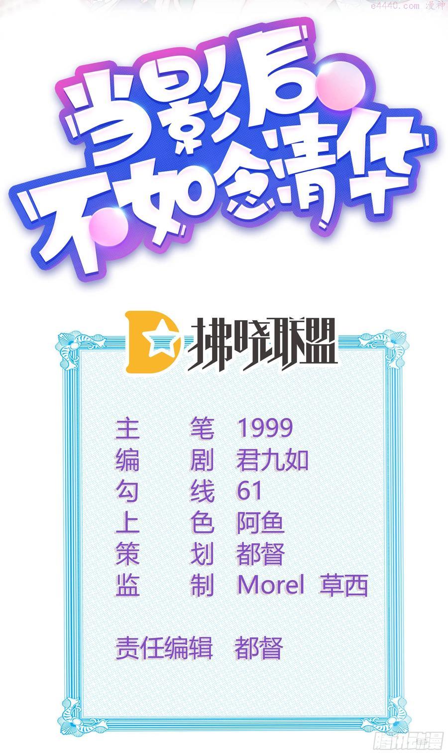 红色工程师的摇篮1