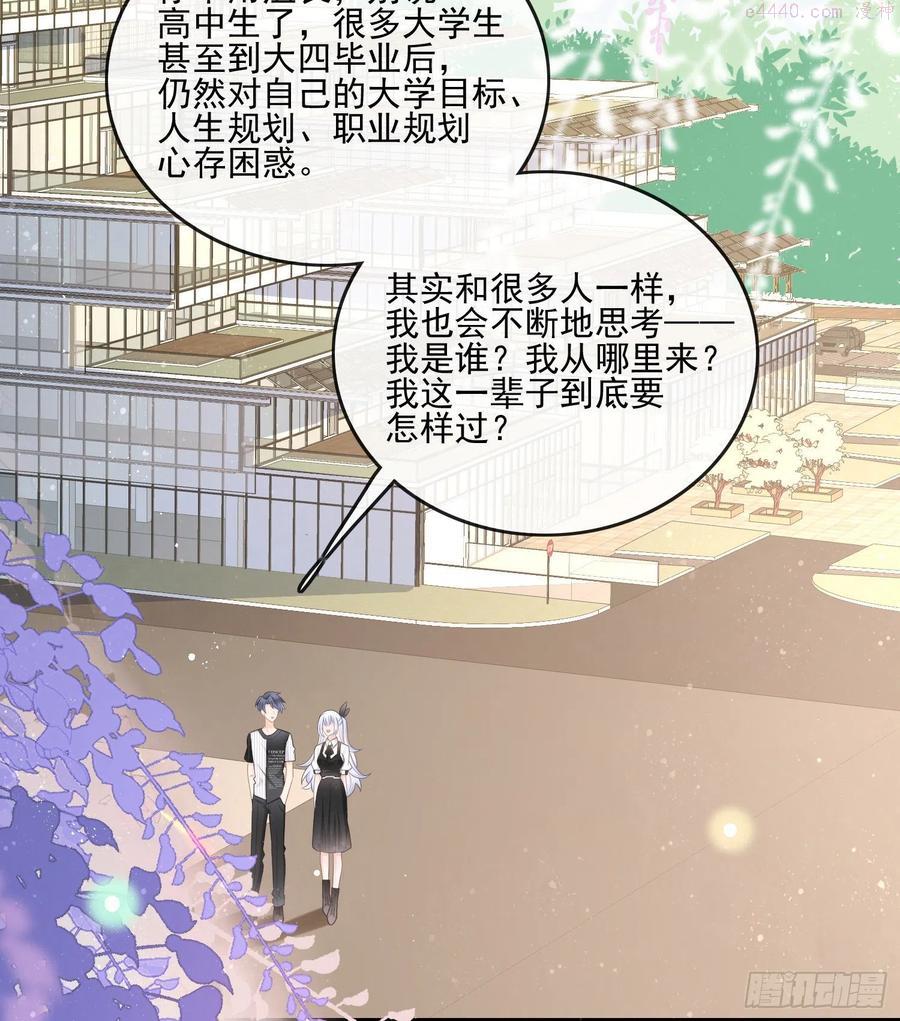 四亿修得聂宸也4
