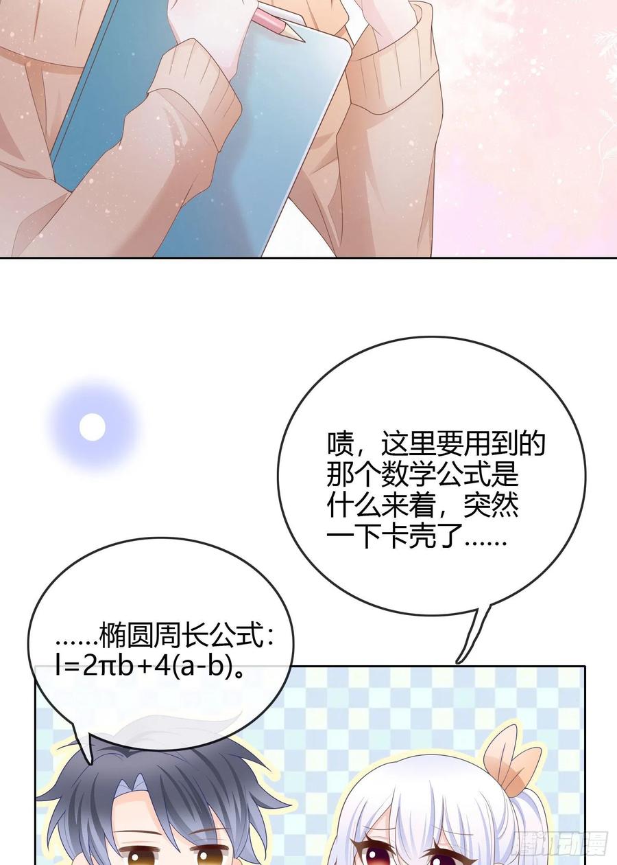 生活技能而已3