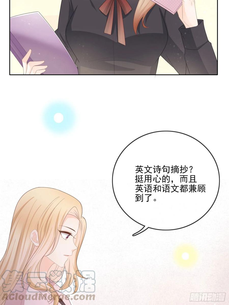 知好色而慕少艾4