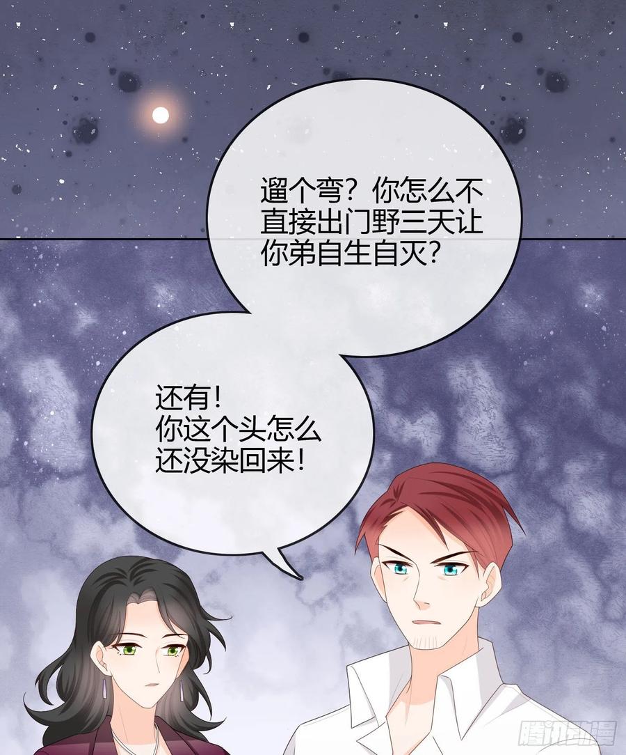 你爸打你不讲道理2
