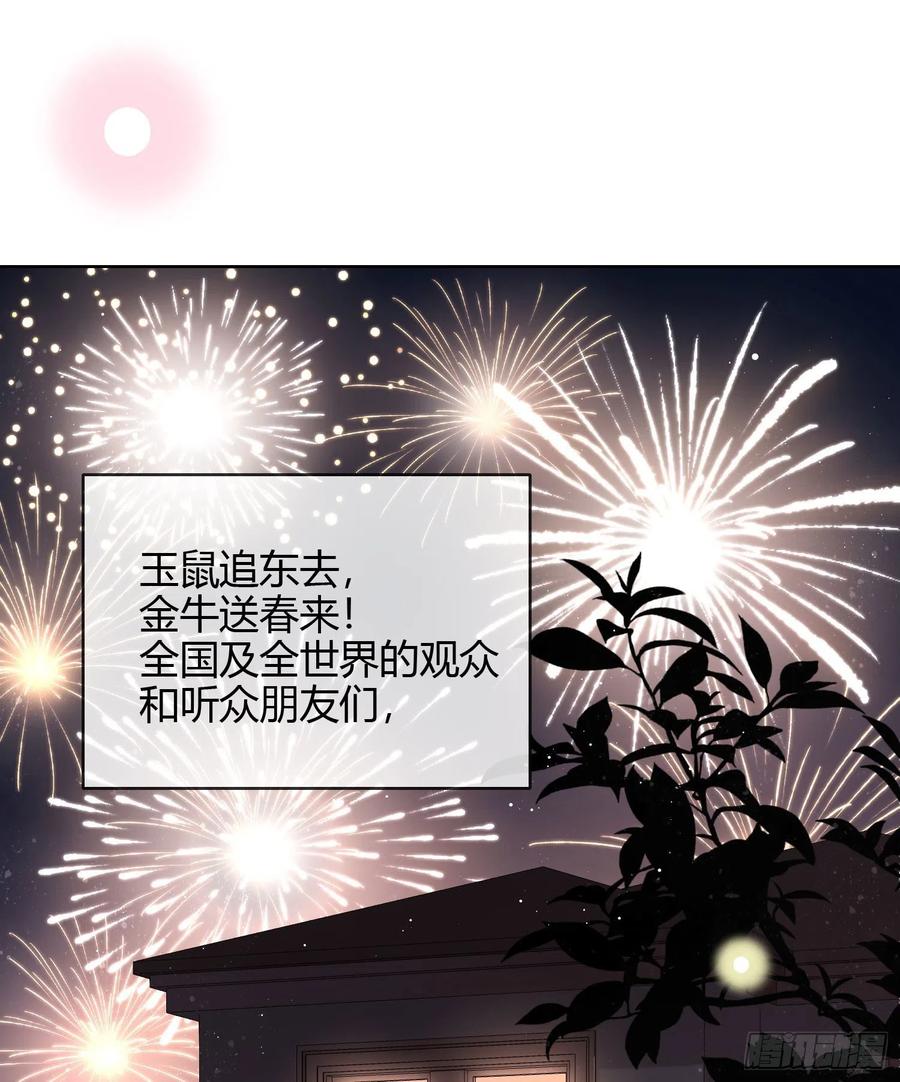 烟火刹那2