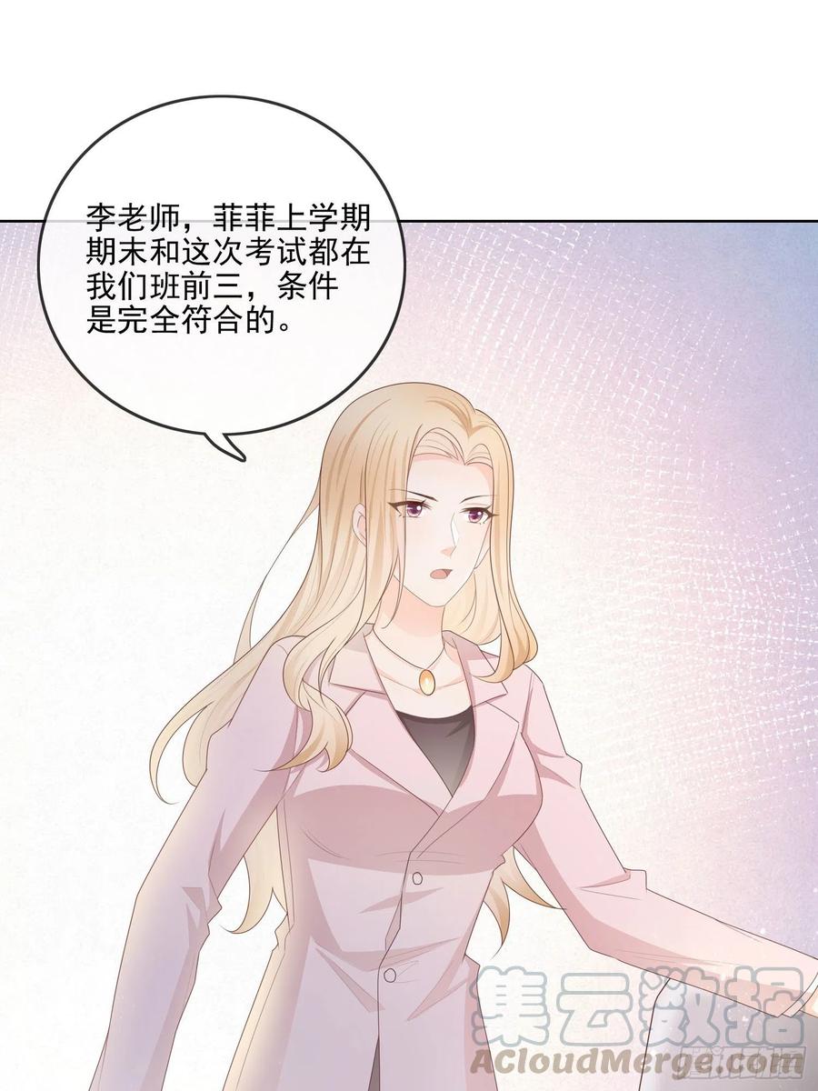 知好色而慕少艾2