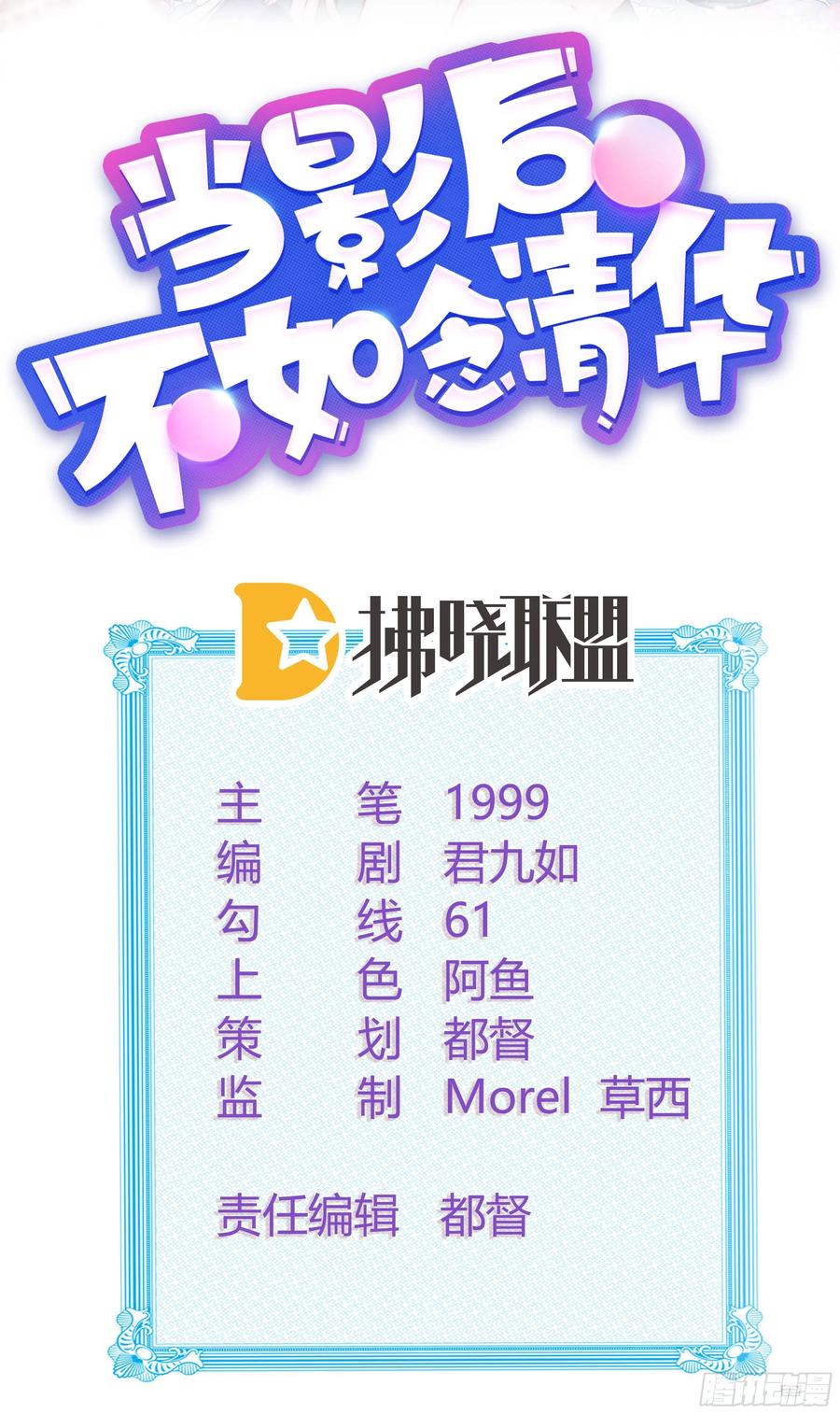 我不讨厌你1