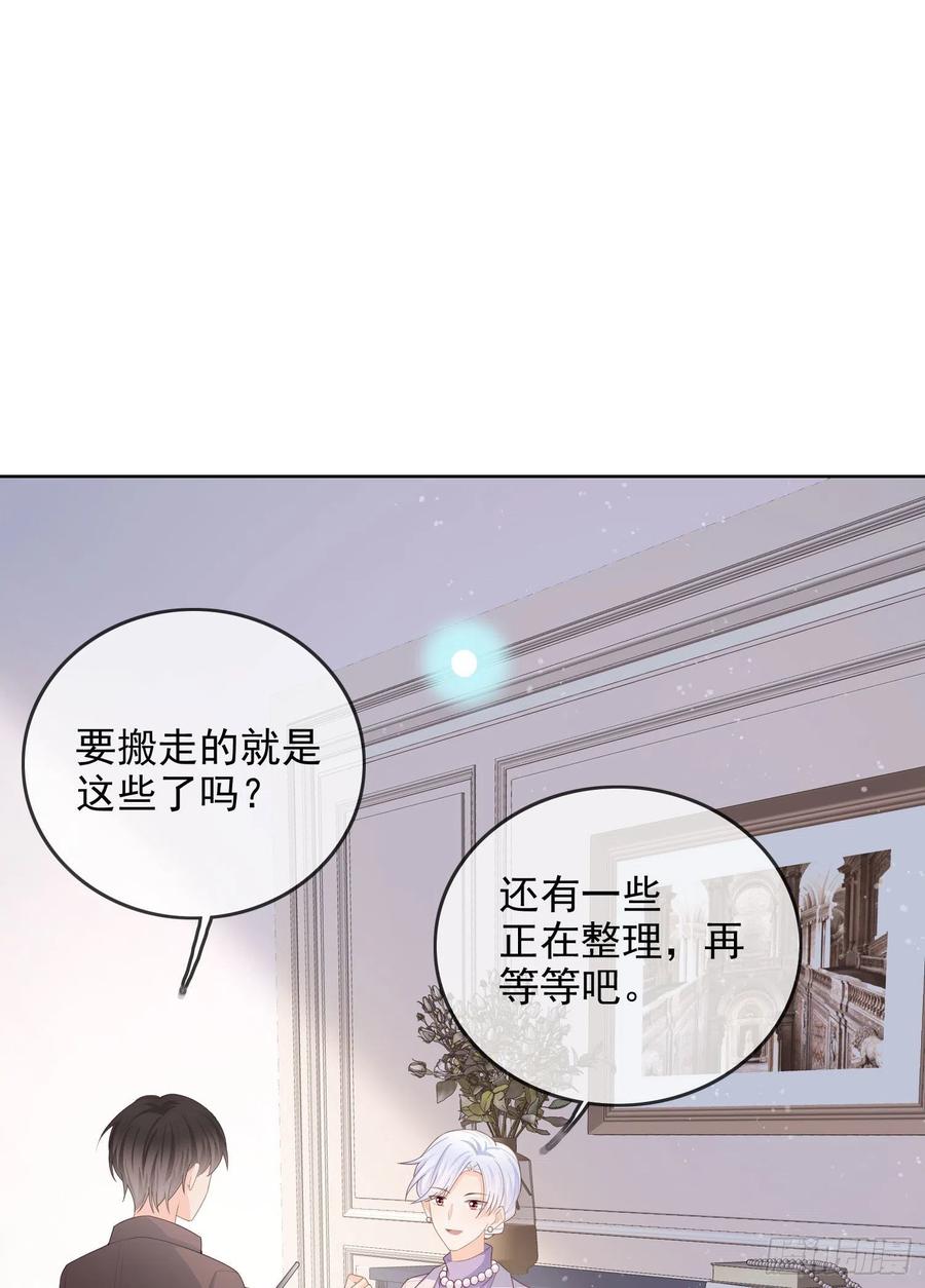 我就是讨厌你2