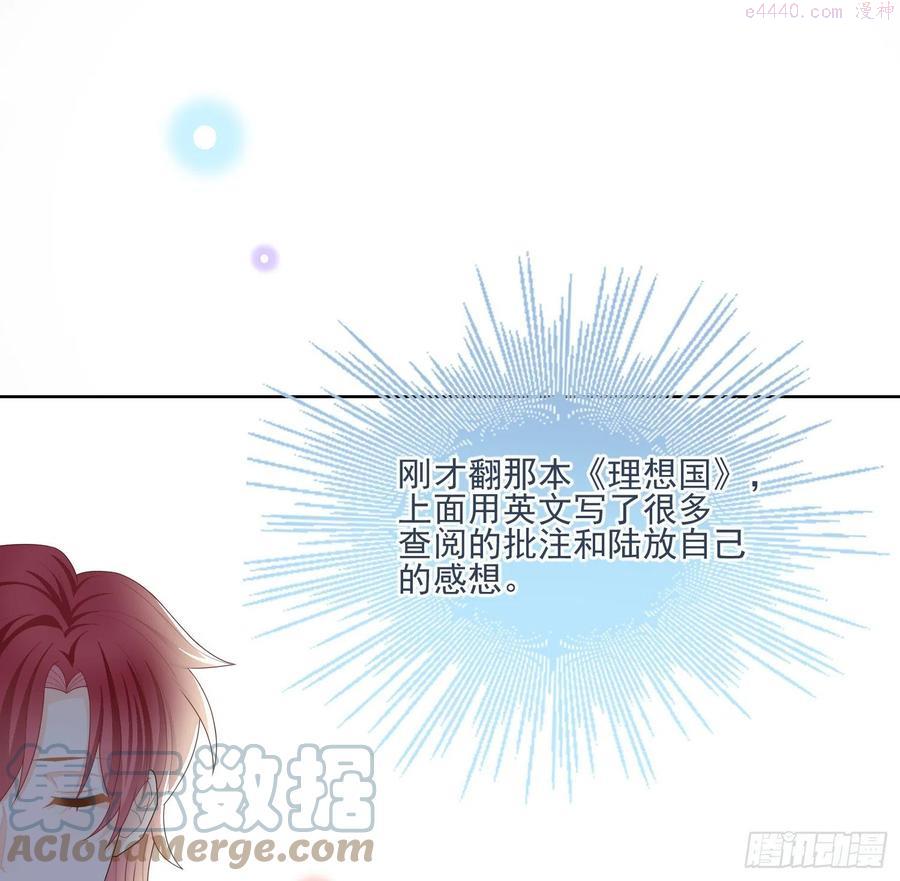 荧惑不惑3