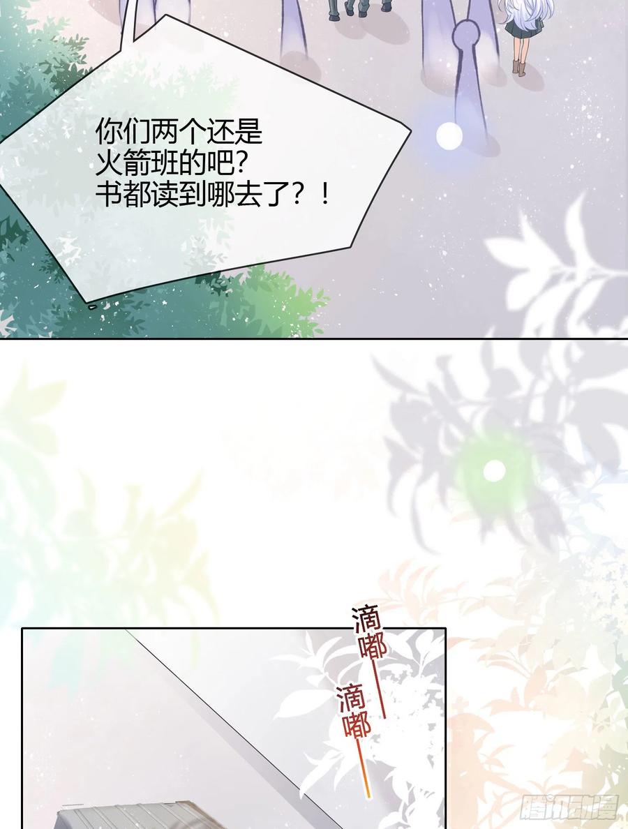 他欠揍！4