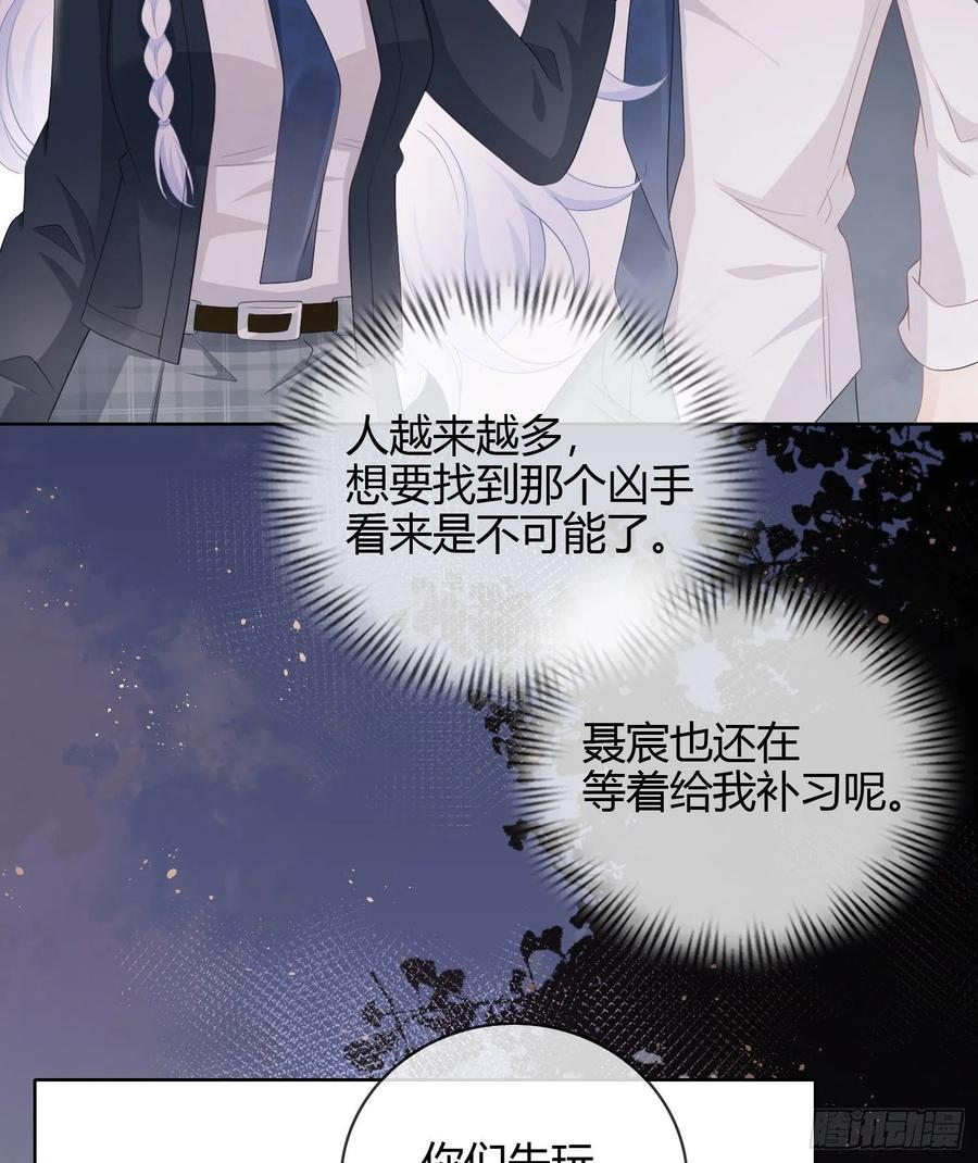 或许你不是3