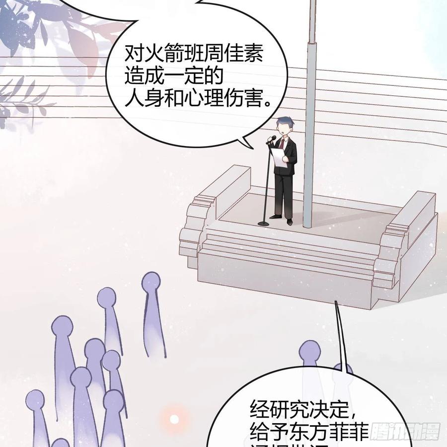 重新做人3