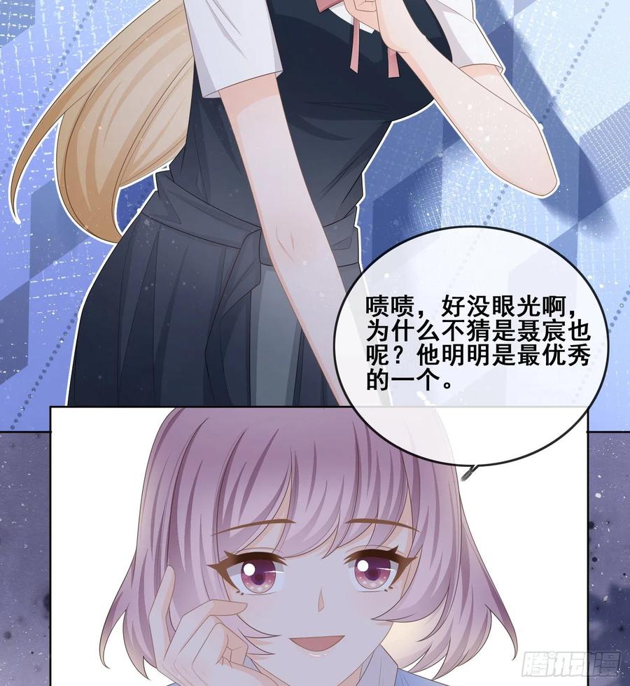 太妹跟班也挑朋友的3