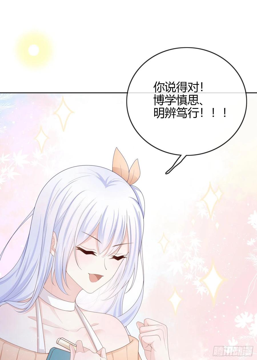 生活技能而已2