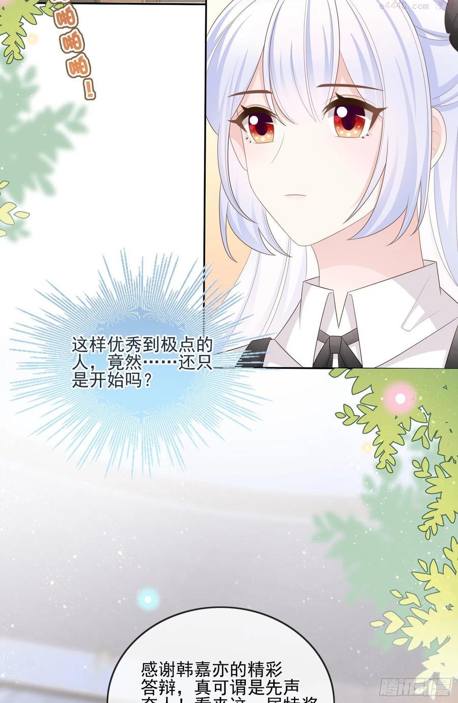 神仙打架，凡人自闭3