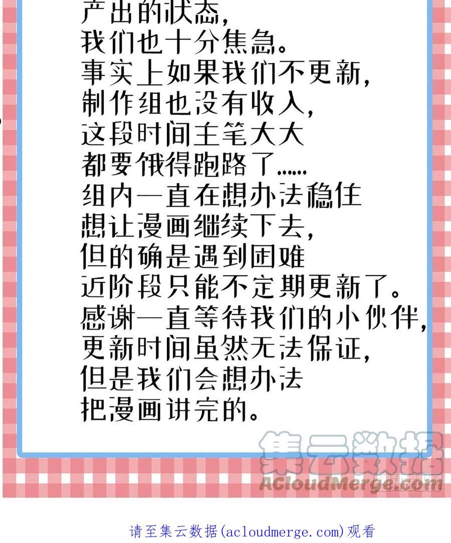 近期情况说明2