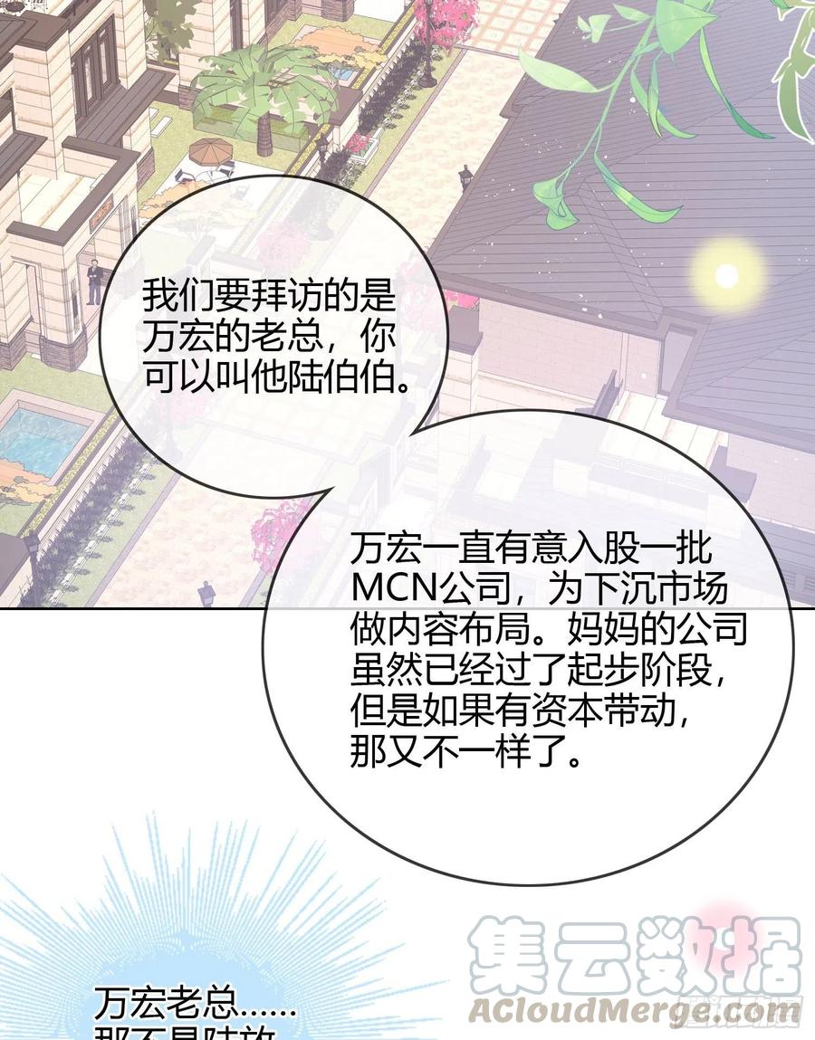 大佬爱当文化人3
