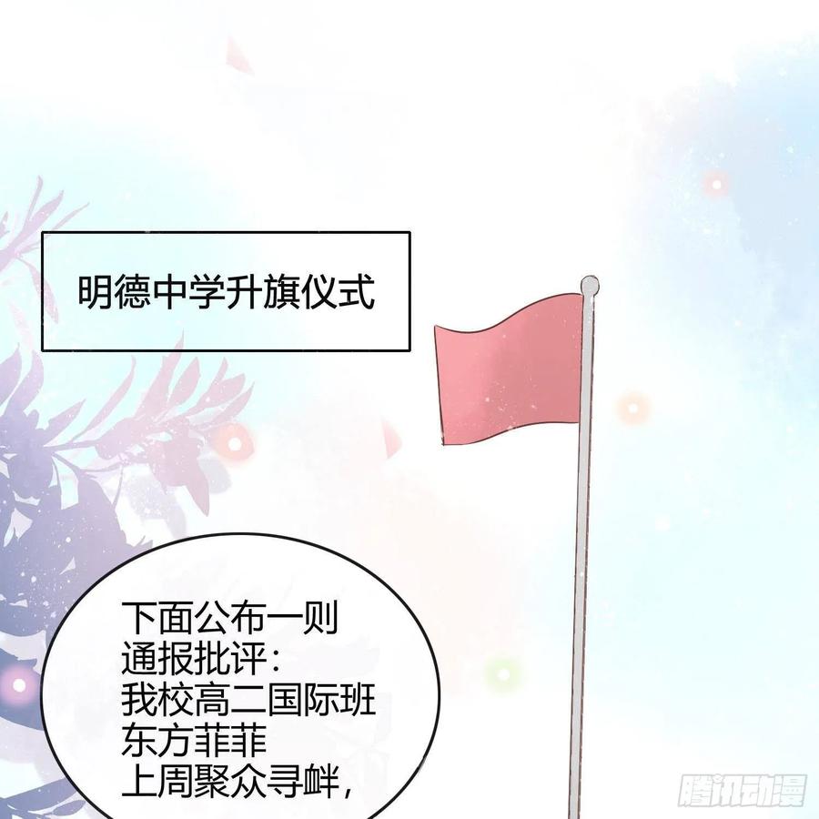 重新做人2