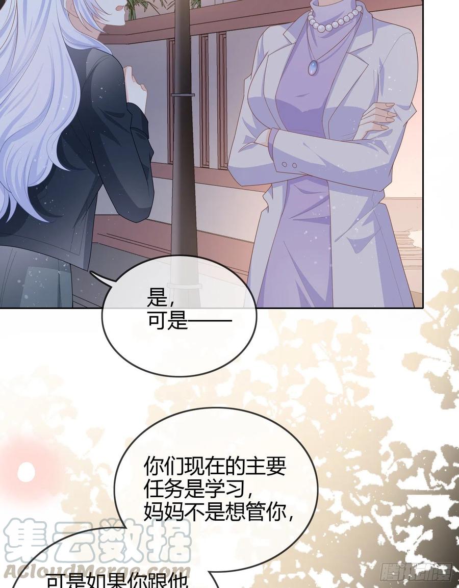 见家长！？3