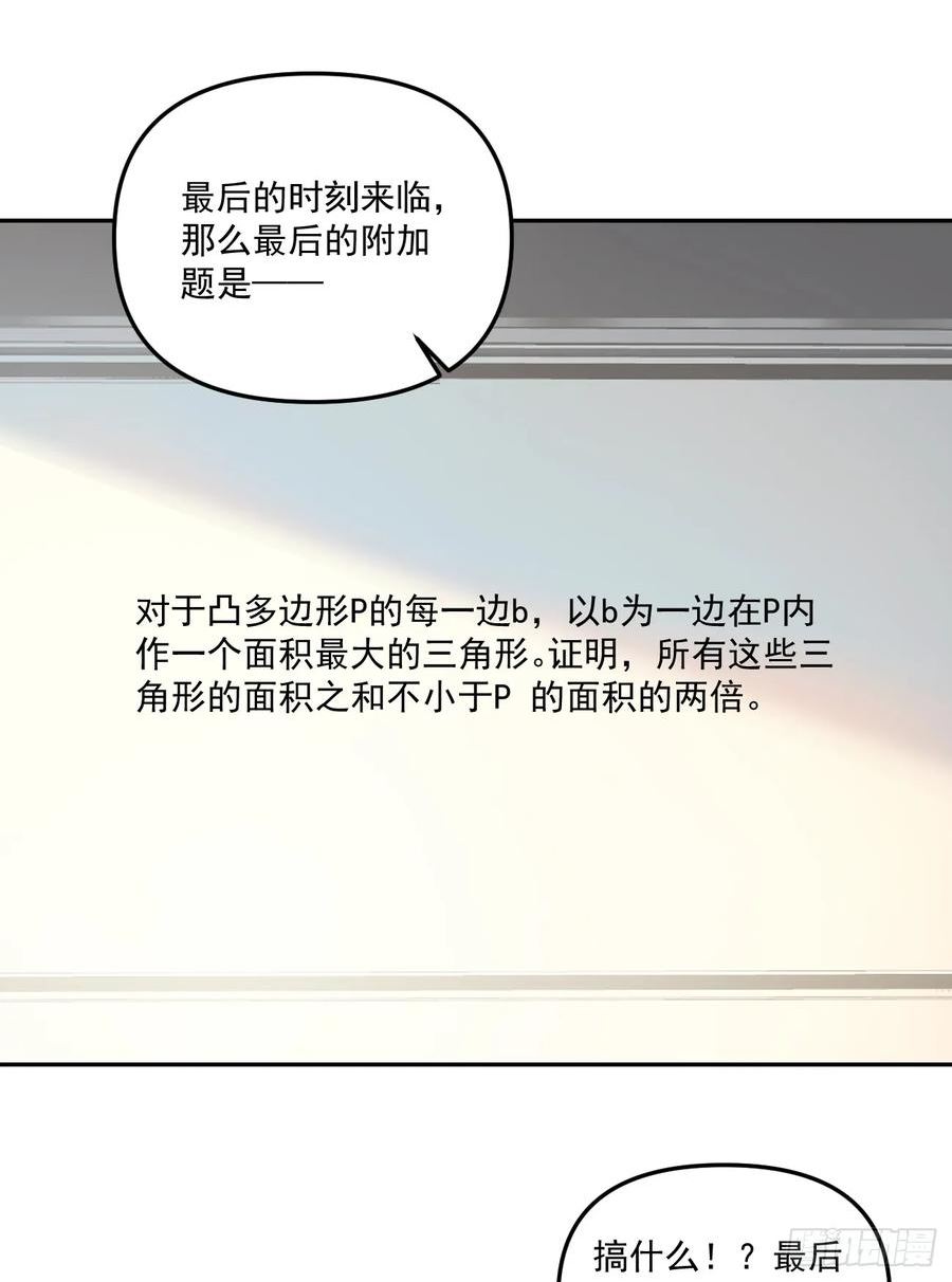 高手过招毫厘间3