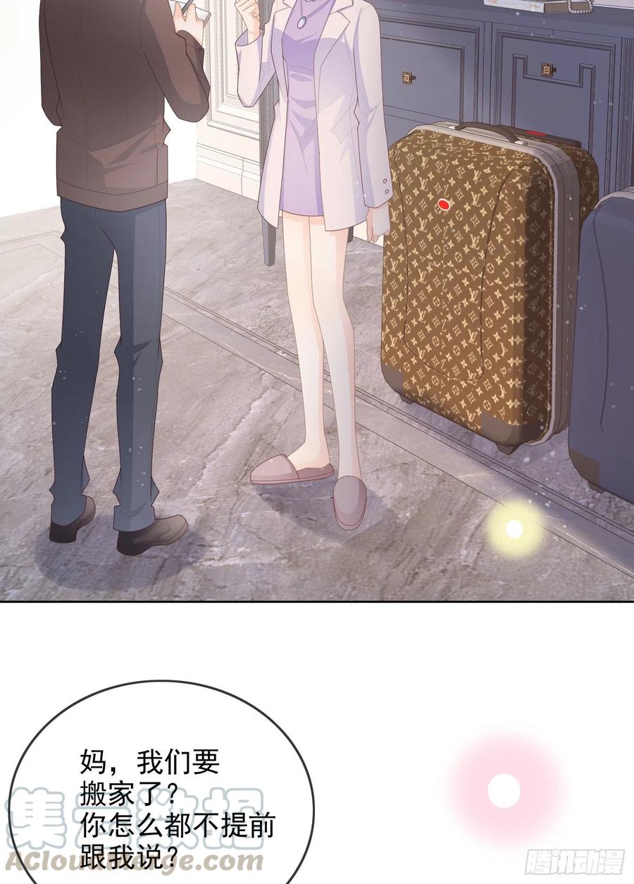 我就是讨厌你3