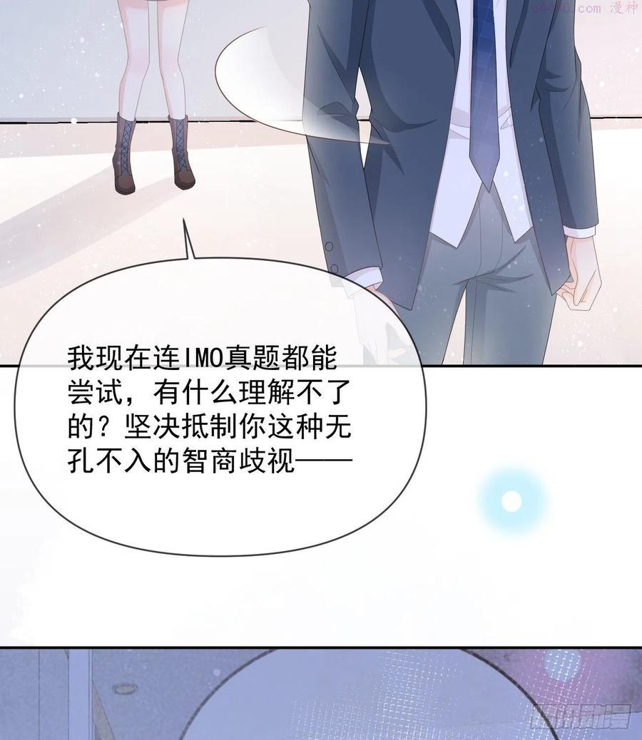 洛希极限4