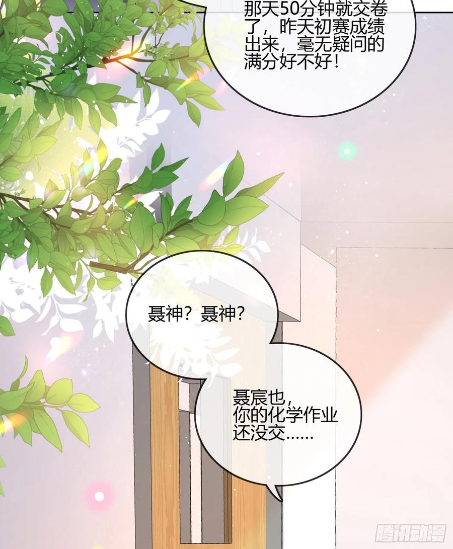 小人无节，弃本逐末4