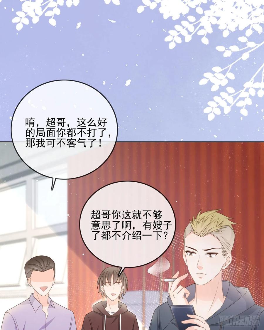 求不吊车尾2