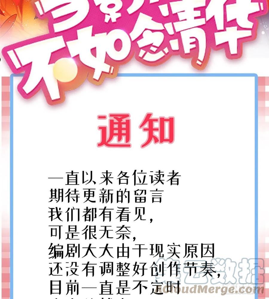 近期情况说明1