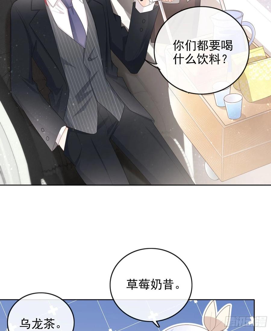 口语大冒险3