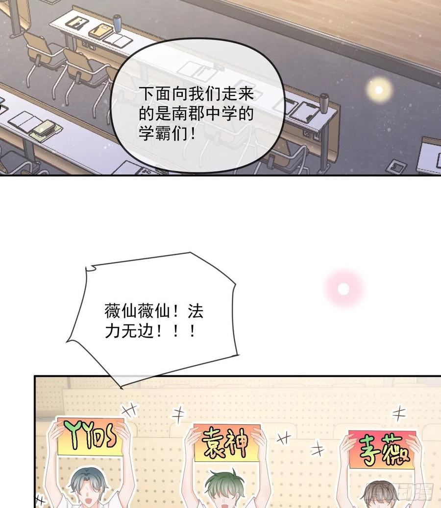 人肉计算器与百科全书4
