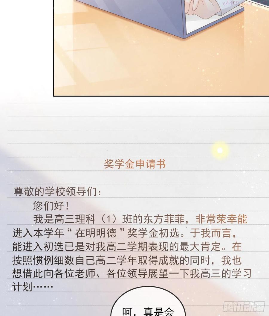 枉做小人4