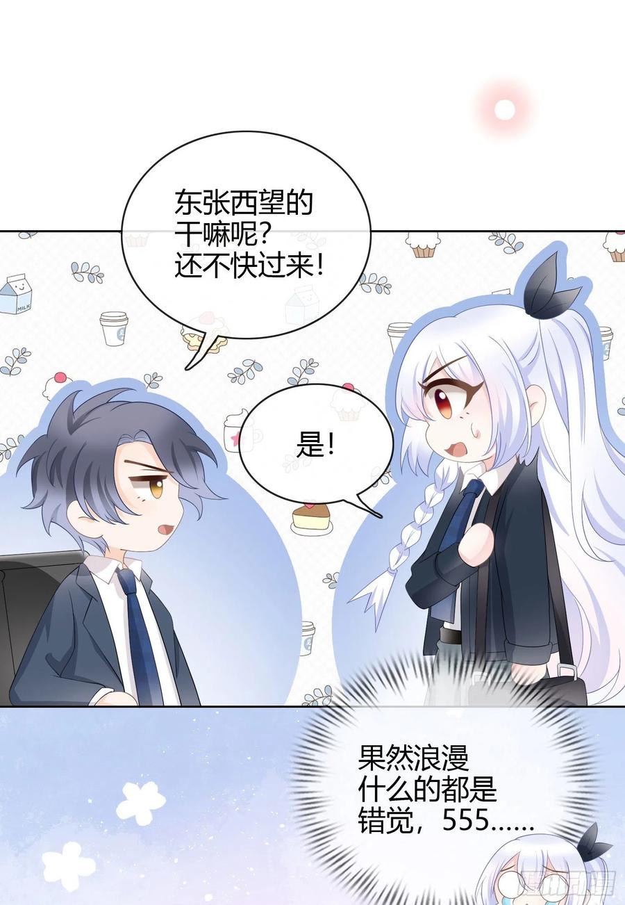 取法于上，仅得为中2