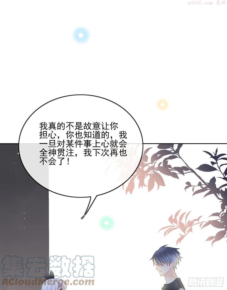 真我的呼唤3