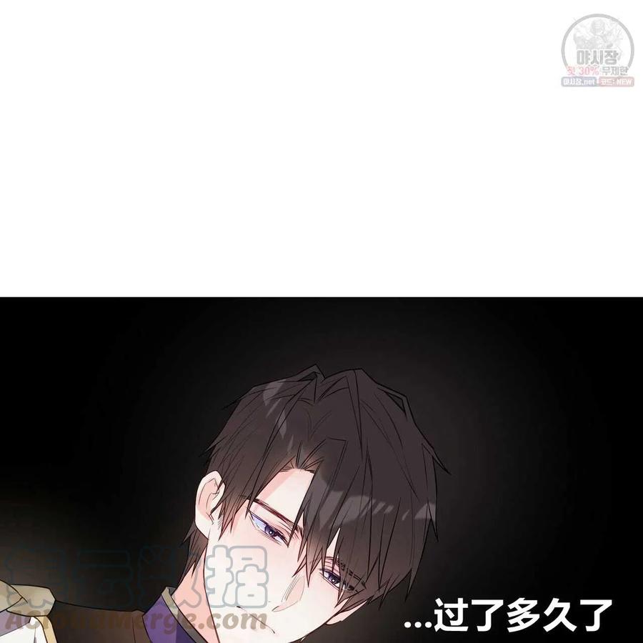 第29话4