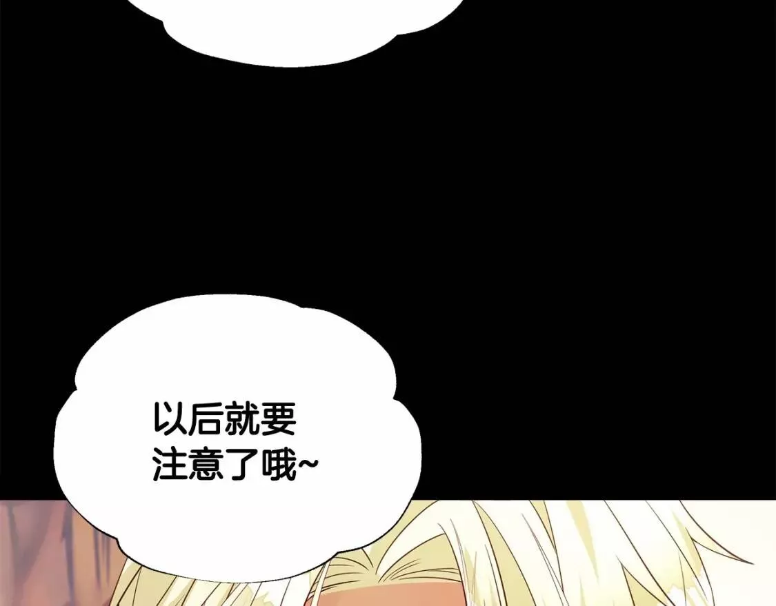 第32话 爸爸的过去3