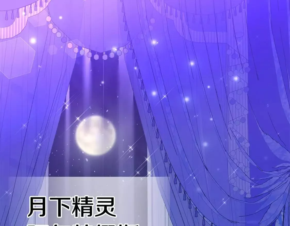 第35话 蜥蜴皮衣2