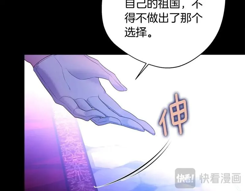 第93话 我是影子1