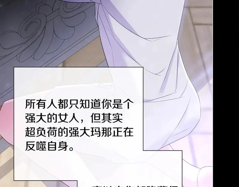 第95话 一拖再拖2
