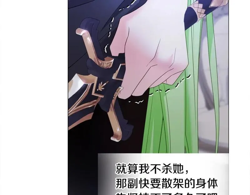 第95话 一拖再拖2